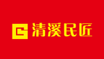 清溪民匠家居家具logo