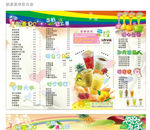 菜谱设计