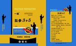 一迪肽参