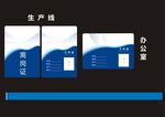 蓝工作证