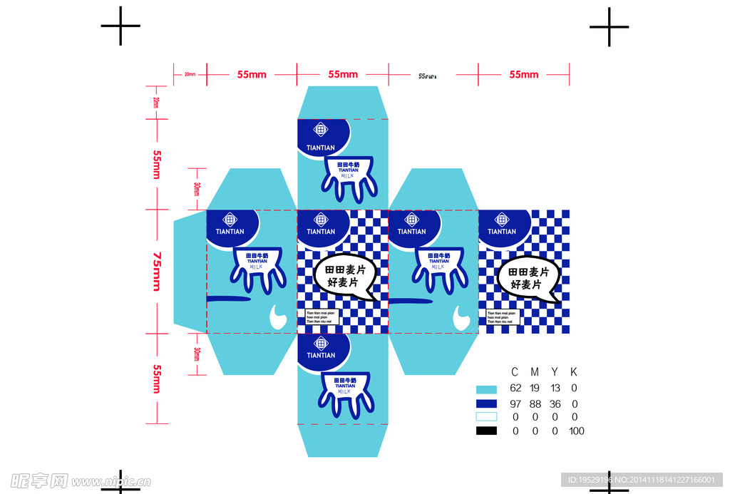 牛奶包装盒展开图