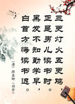 三更灯火