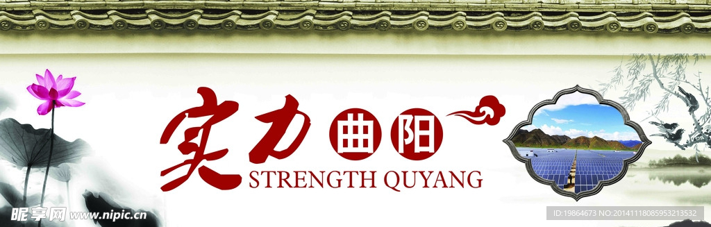 围挡宣传公益画面