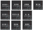 集团标识牌
