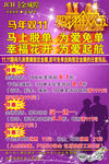 双11广告