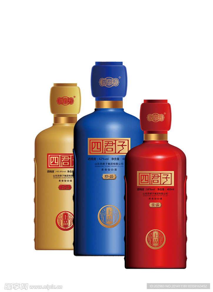 酒瓶子