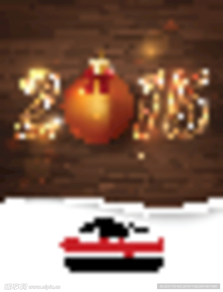 2015新年