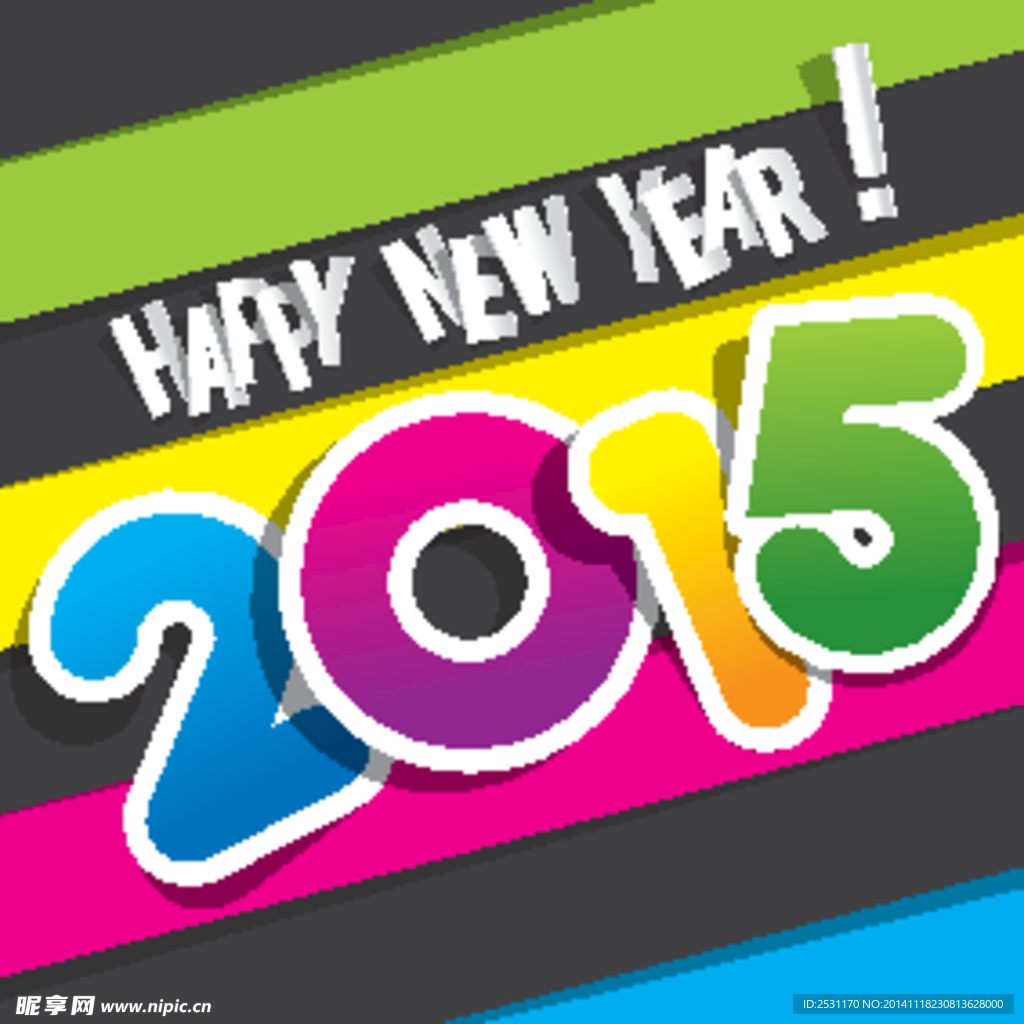 2015年设计