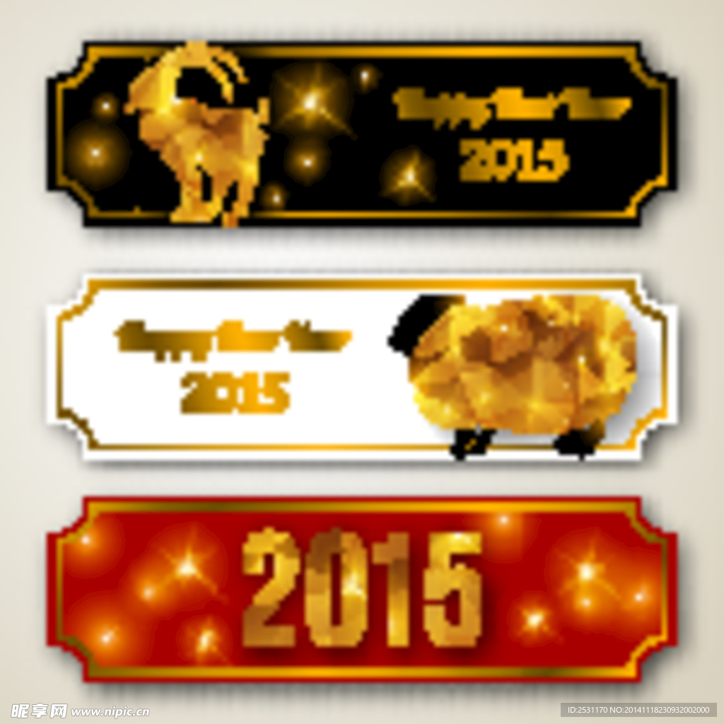 2015年设计