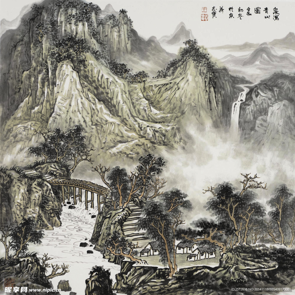 泉泻青山图