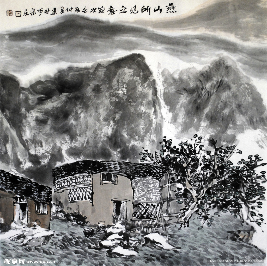 山中好居