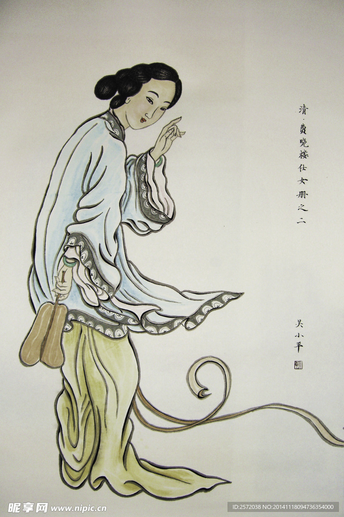 仕女图