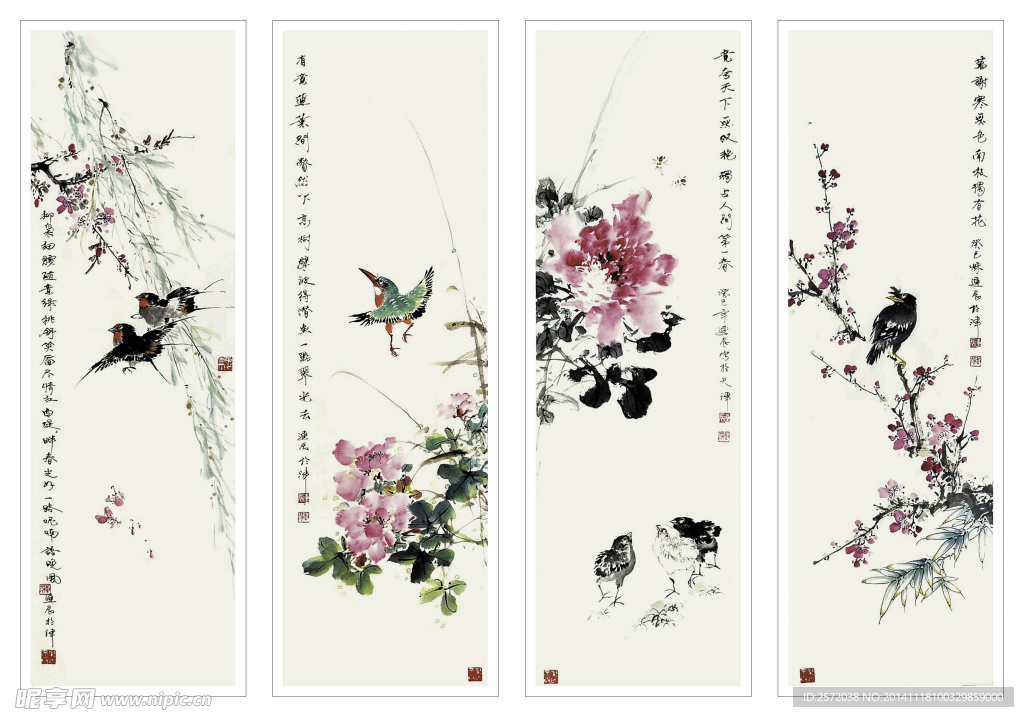 四季花鸟画屏