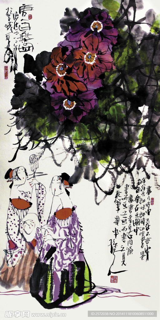 唐代仕女图