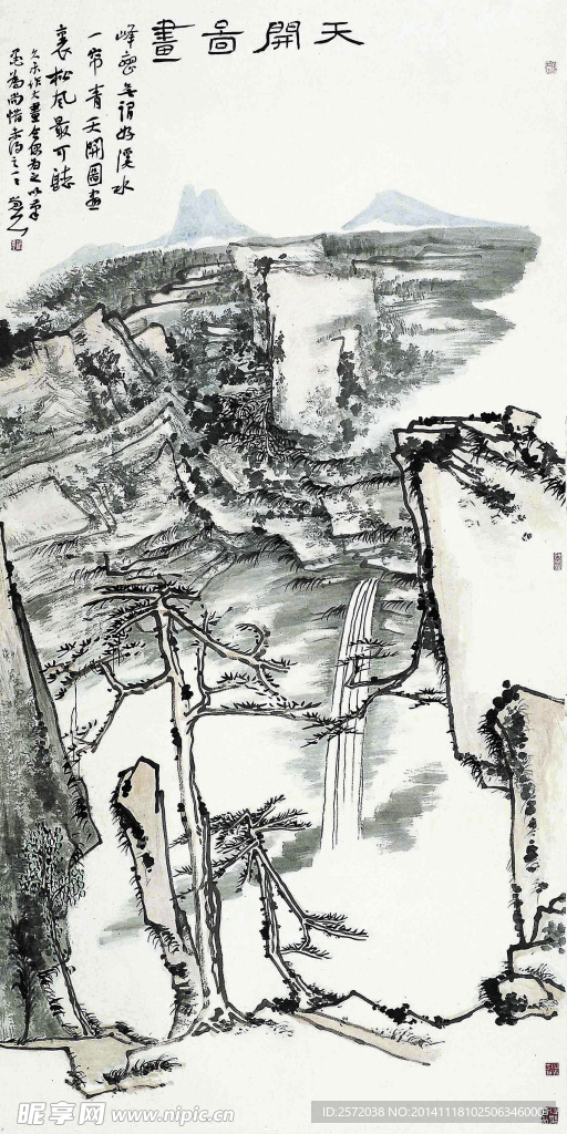 一帘清泉