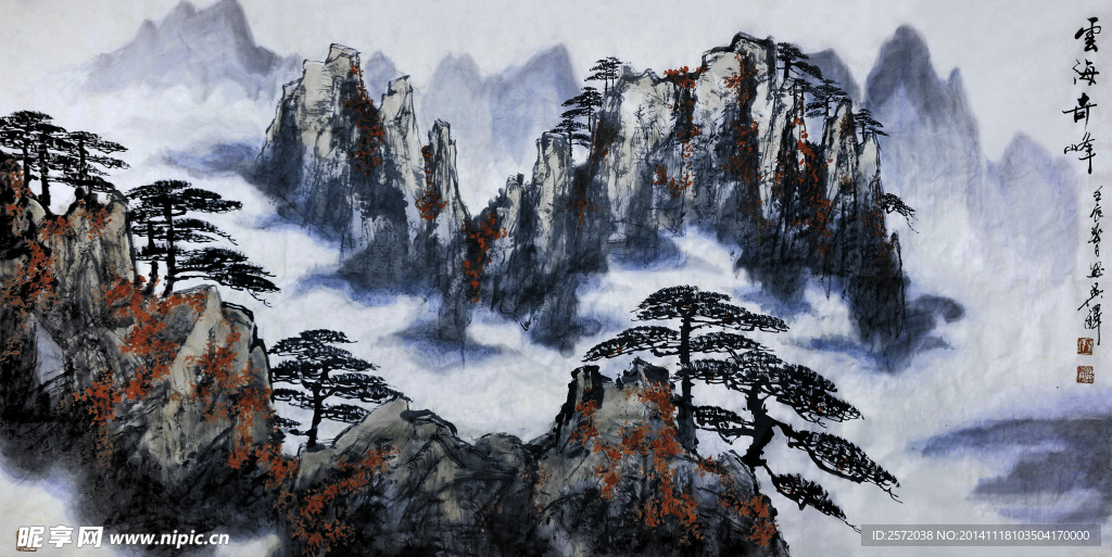 云海奇峰