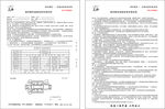 汽车租赁合同