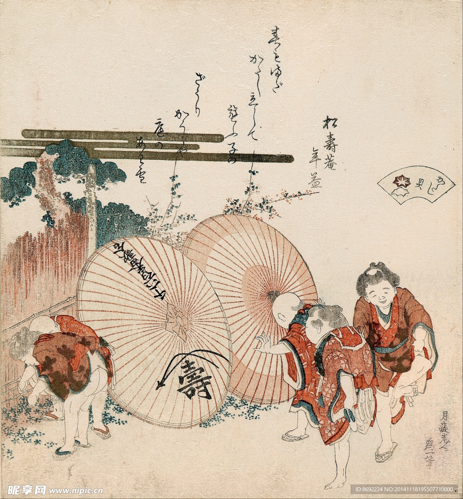 浮世绘