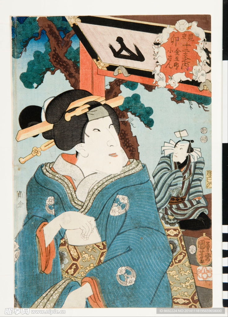 浮世绘