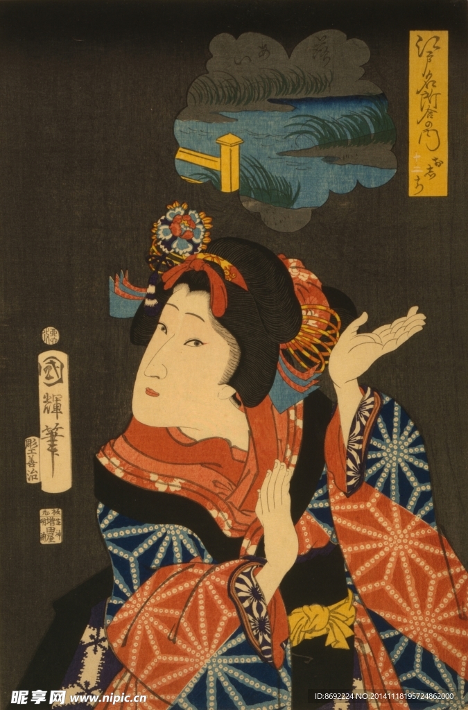 日式浮世绘