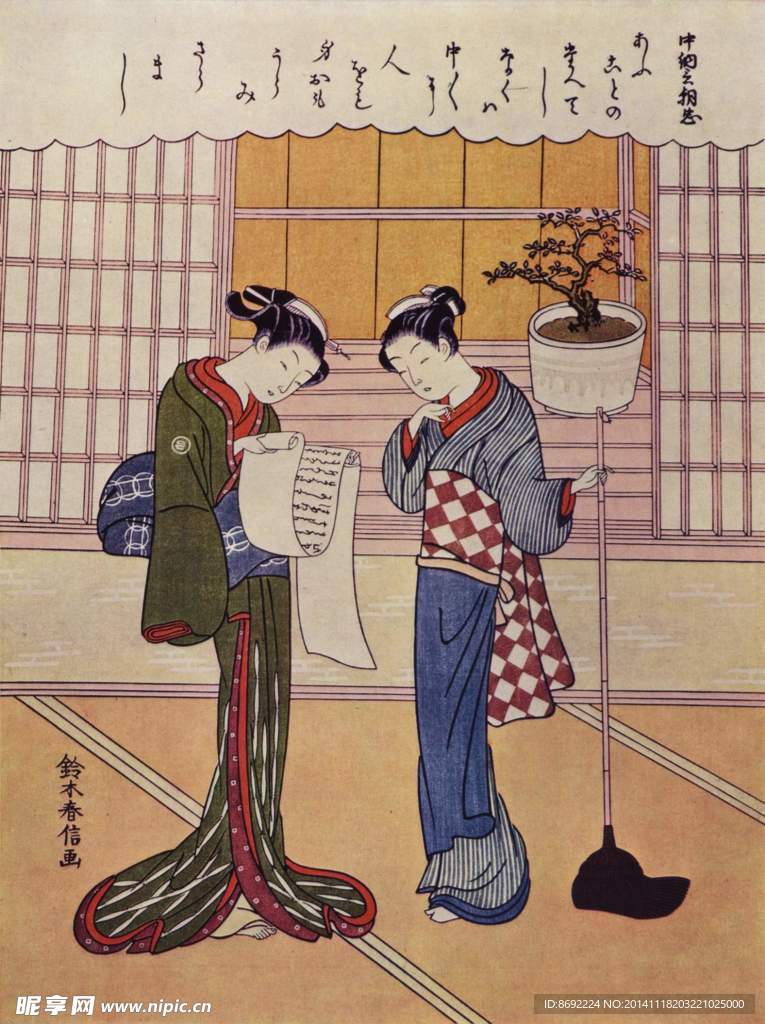 浮世绘