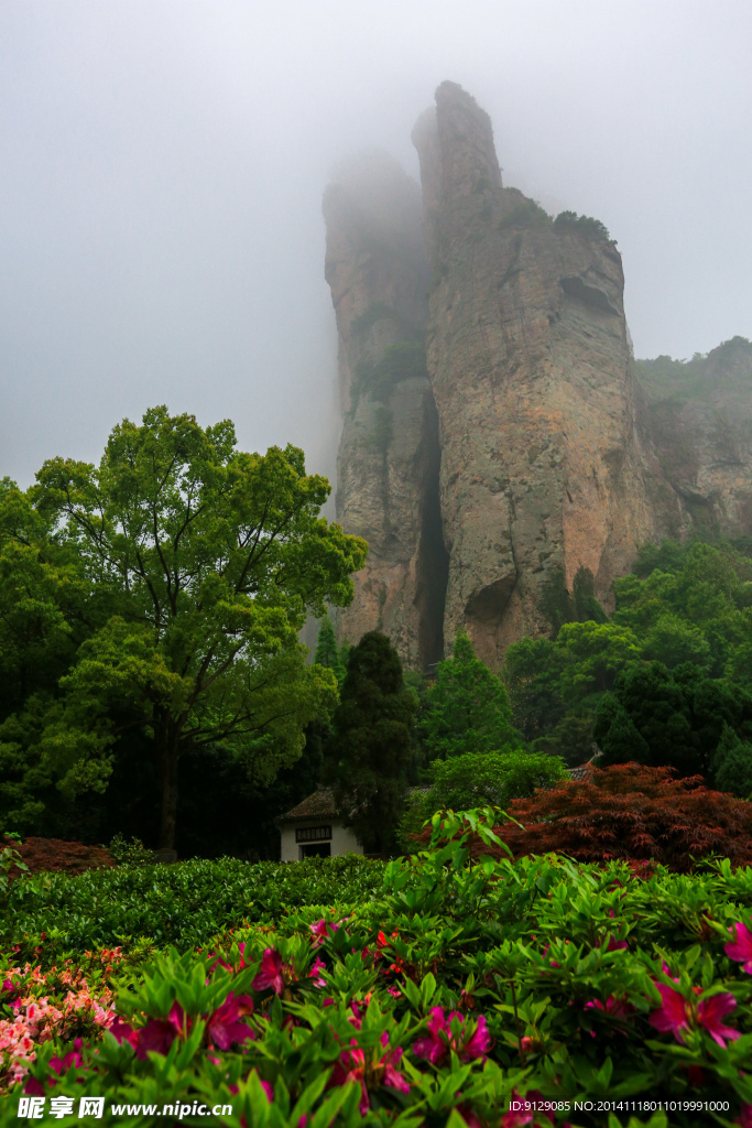 雁荡山