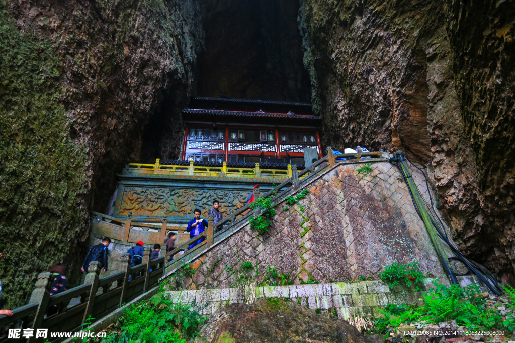 雁荡山