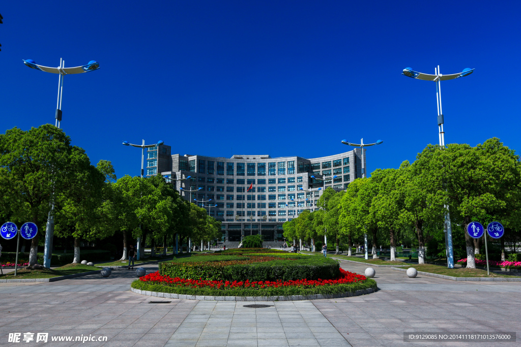 杭州师范大学