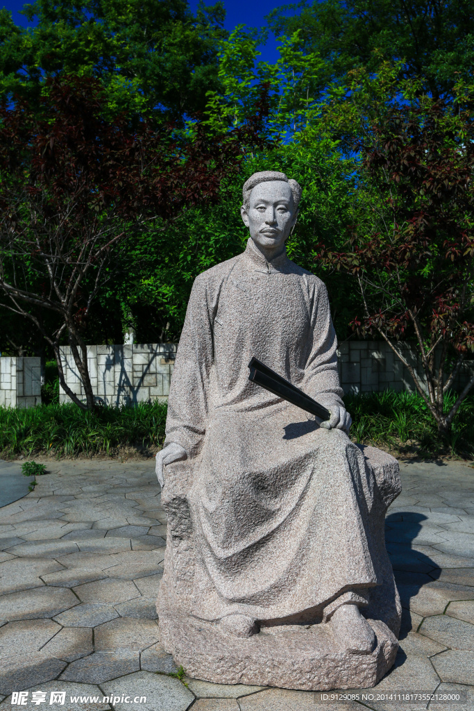 杭州师范大学