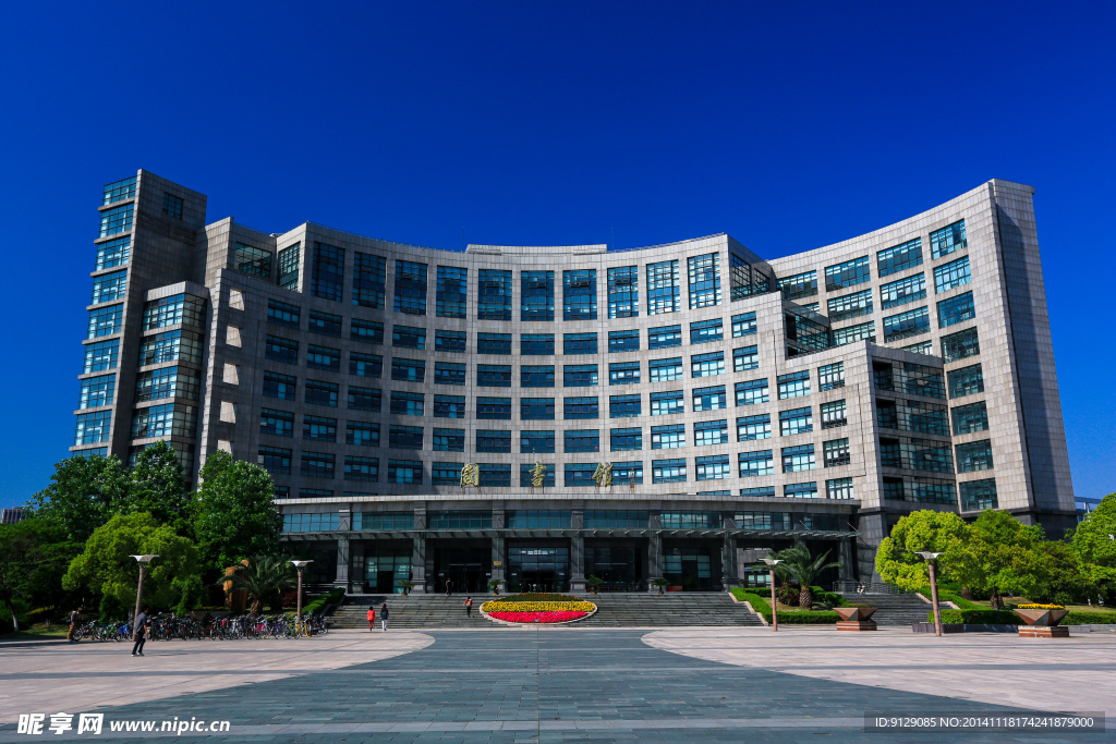 杭州师范大学