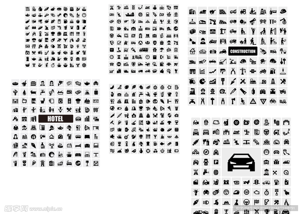 常用黑白图标