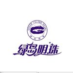 绿岛明珠