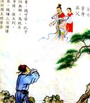二十四孝图