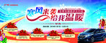寒风来袭