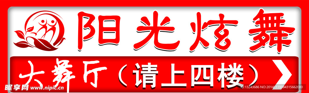 展板