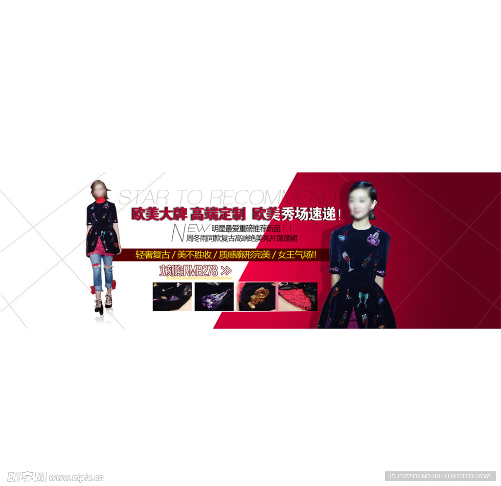 淘宝 女装
