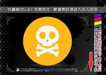 消防元素图标