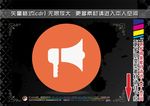 消防元素图标