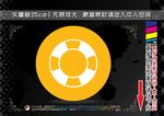 消防元素图标