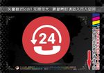消防元素图标