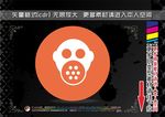 消防元素图标