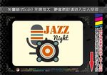 复古爵士乐图标