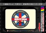 复古爵士乐图标