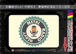 复古爵士乐图标