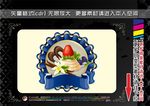 精美甜品标签