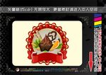 精美甜品标签