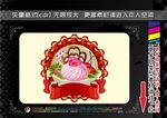 精美甜品标签