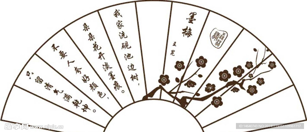 卡通 硅藻泥花型 背景底纹