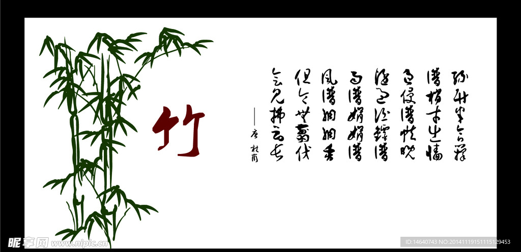 卡通 硅藻泥花型 背景底纹