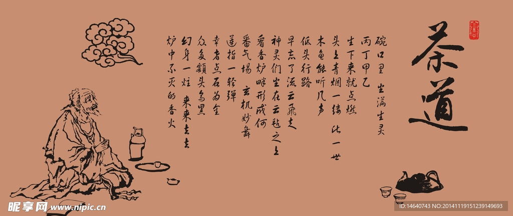 设计 底纹边框 背景底纹